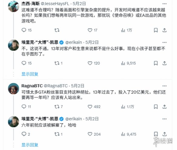 游侠网3